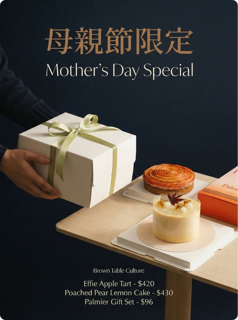 Mother's Day content created by Advoo for Browntable Culture