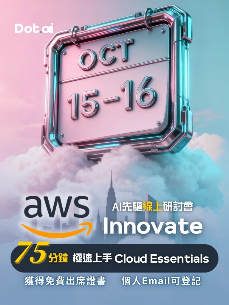 Dot.ai AWS event poster